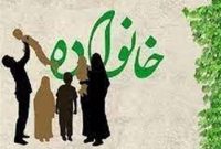 تایید ۱۶۴ هزار‌ نفر متقاضی دریافت مسکن “قانون جوانی جمعیت”