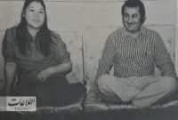 ماجرای عشق تاجر ایرانی به زن ژاپنی خبرساز شد!