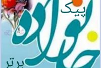 اقدامات دولت شهید رئیسی در حوزه کارآفرینی زنان