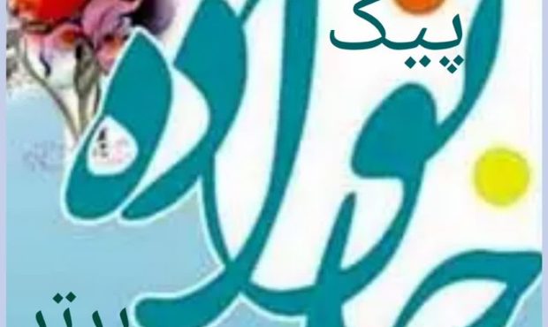 اقدامات دولت شهید رئیسی در حوزه کارآفرینی زنان