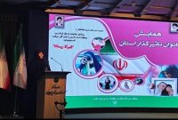 تجلیل از ۱۱٠ بانوی تاثیرگذار آذربایجان غربی در ارومیه