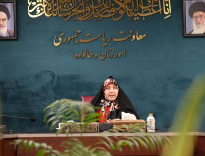 برگزاری دومین جلسه کارگروه زنان و تغییرات اقلیم در معاونت ریاست جمهوری در امور زنان و خانواده برگزاری دومین جلسه کارگروه زنان و تغییرات اقلیم در معاونت ریاست جمهوری در امور زنان و خانواده