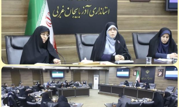 برگزاری ششمین جلسه کمیته بانوان ستاد بزرگداشت کنگره ملی سرداران و ۱۲هزار شهید استان. برگزاری ششمین جلسه کمیته بانوان ستاد بزرگداشت کنگره ملی سرداران و ۱۲هزار شهید استان.