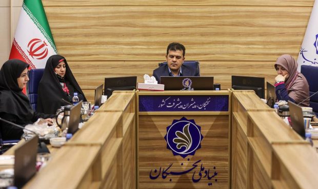 در جلسه هیئترئیسه بنیاد ملی نخبگان مطرح شد:همسانسازی تسهیلات نخبگی برای بانوان در جلسه هیئترئیسه بنیاد ملی نخبگان مطرح شد:همسانسازی تسهیلات نخبگی برای بانوان