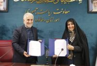 امضای تفاهم‌نامه همکاری میان معاونت امور زنان و خانواده و سازمان زندان‌ها