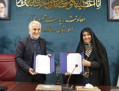 امضای تفاهمنامه همکاری میان معاونت امور زنان و خانواده و سازمان زندانها امضای تفاهمنامه همکاری میان معاونت امور زنان و خانواده و سازمان زندانها